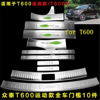 

For Zotye Sports T600 216-2018 Rear Bumper Protector Sill Trunk Tread Plate Trim Scuff Plate/Door Sill Door Sill Car Styling