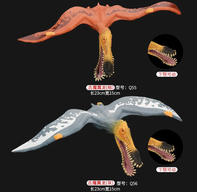 Юрского периода Твердые модели динозавров игрушка 3-древняя Магия Quetzalcoatlus пластиковые модели животных