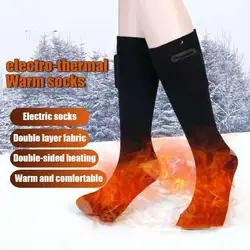 Electro-thermal Warm Socks Electric Heating Socks Foot Warmer Rechargeable Heating Socks Washable Outdoor Sports Equipment