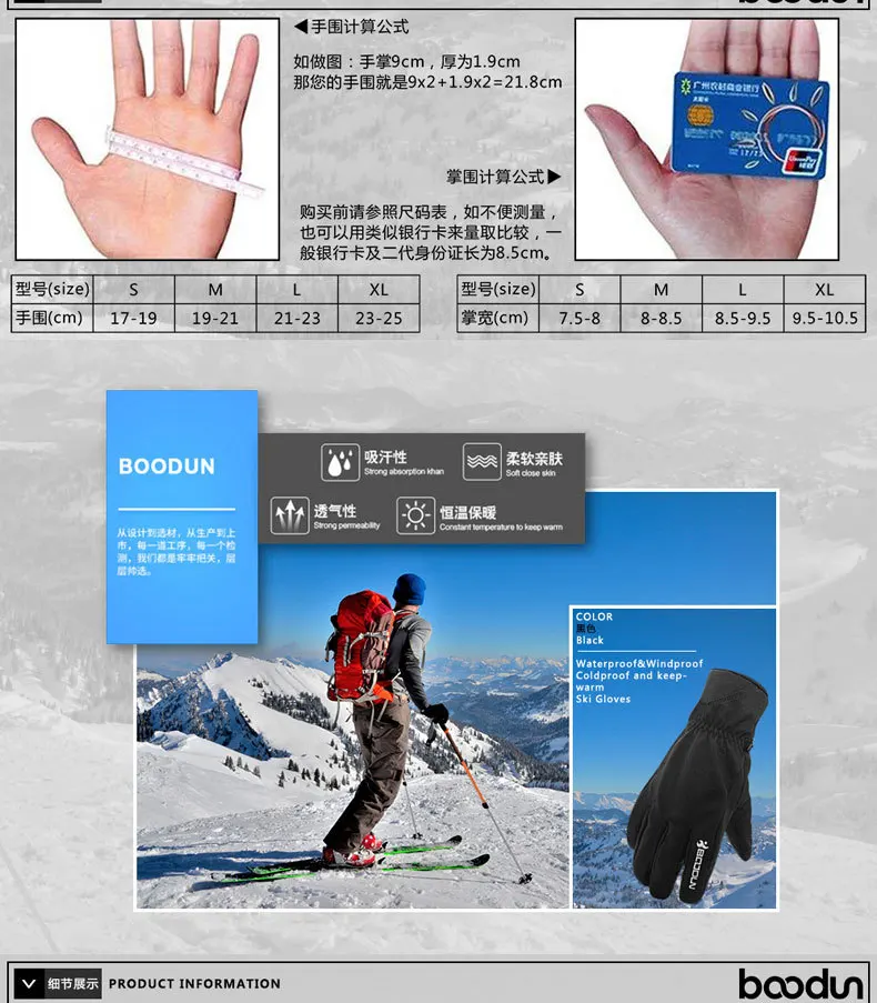 Перчатки Burton зимние теплые перчатки лыжное снаряжение водонепроницаемые толстые плюс бархатные уличные лыжные перчатки Производители оптом