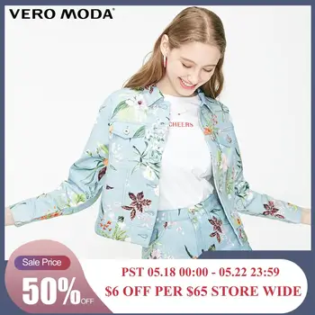 

Vero Moda Women's 100% Cotton Printed Rhinestones Denim Jacket | 319257508