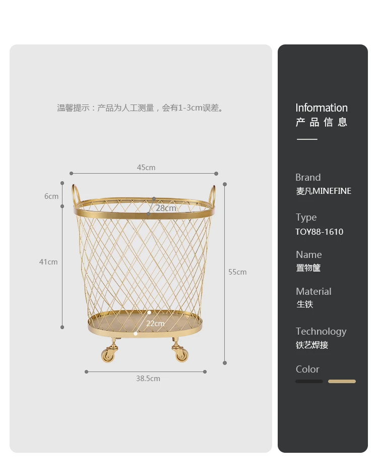 Современный золотой модный металлический золотой цвет ручка для хранения грязной одежды корзина для белья домашний креативный Органайзер с колесом