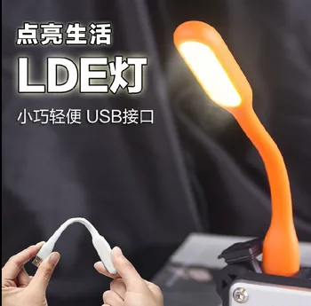 

Free Delivery. Eye LED lamp portable laptop USB keyboard light lamp charging treasure mobile power USB Light