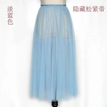 Перспективная сетчатая юбка светло-голубая сказочная красивая юбка средней длины для пляжного отдыха, однослойная фатиновая юбка