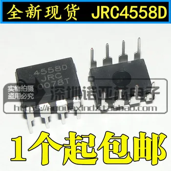 

10pcs/lot New JRC4558 JRC4558D 4558 DIP-8 Spot