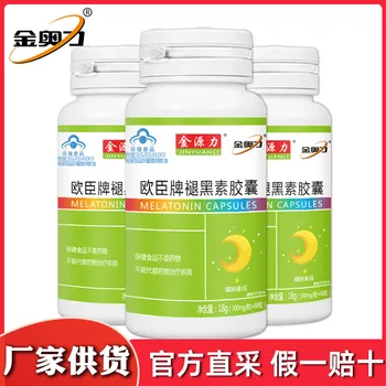 

[factory Source] Jinaoli Melatonin Capsule Sleep Aid Non-black Tablets 60 Pills Improving Sleeping Quality Adult 24 Months