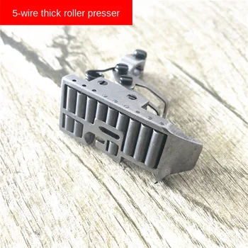 

Five Line Serger Roller Presser Foot Ex-Thick Material Leather Seam Wheels 5 Line Bag kao ke che Presser Foot