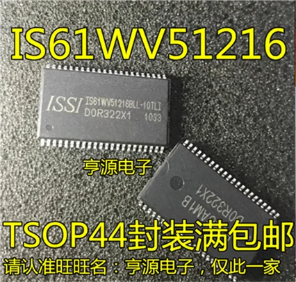 5cps IS61WV51216BLL-10TLI IS61WV51216 TSOP44