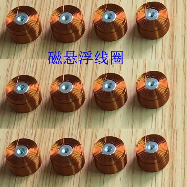 

Pure Copper Magnetic Levitation Coil with 3mm Screw Hole Iron Core High Thrust 450g D18.8 H12