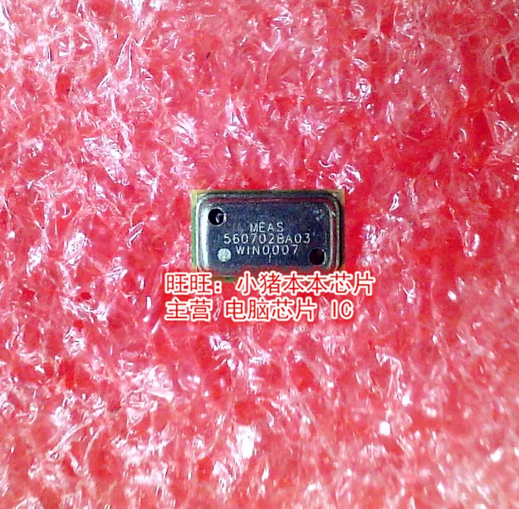 MS5607-02BA03 560702BA03 MS5607 SMD гарантия качества