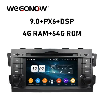 

DSP IPS Android 9.0 Octa Core 64GB ROM Bluetooth 5.0 Wifi GPS navi Map Car DVD Player RDS Radio For kia Mohave Borrego 2008-2012