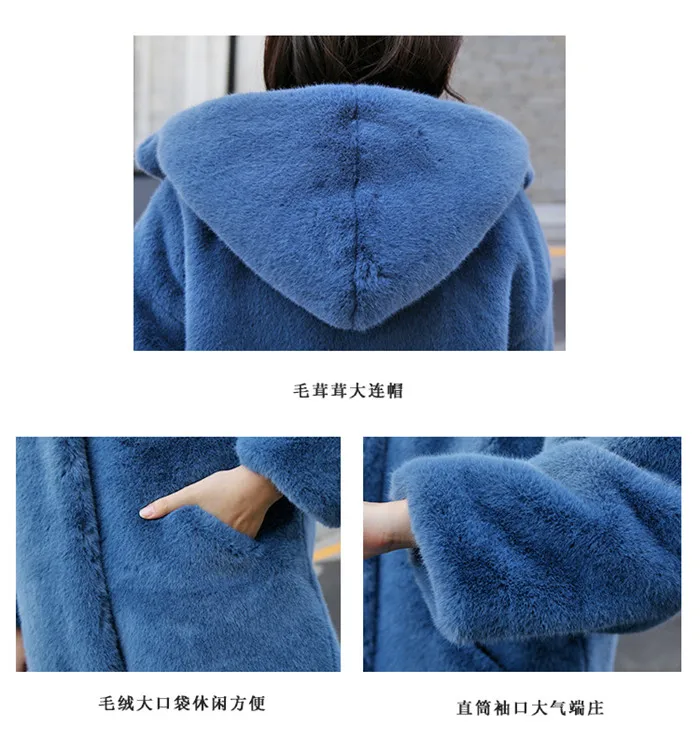 Зимнее пальто из искусственного меха норки, Женское зимнее длинное пальто, Женская Толстая теплая куртка из искусственного меха с капюшоном, женское свободное плюшевое пальто большого размера