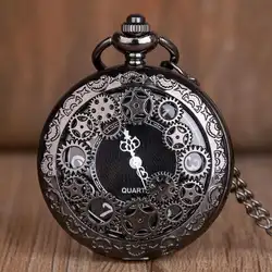 Новая мода Полые шестерни Черный Бронзовый Shilver кварцевые карманные часы Подвеска-ожерелье цепь часы reloj de bolsillo