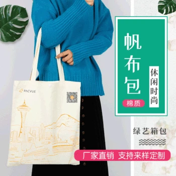 

Printed Canvas Reticule Simple Lightweight Shoulder Bag Printed Letter Printed Canvas Bag