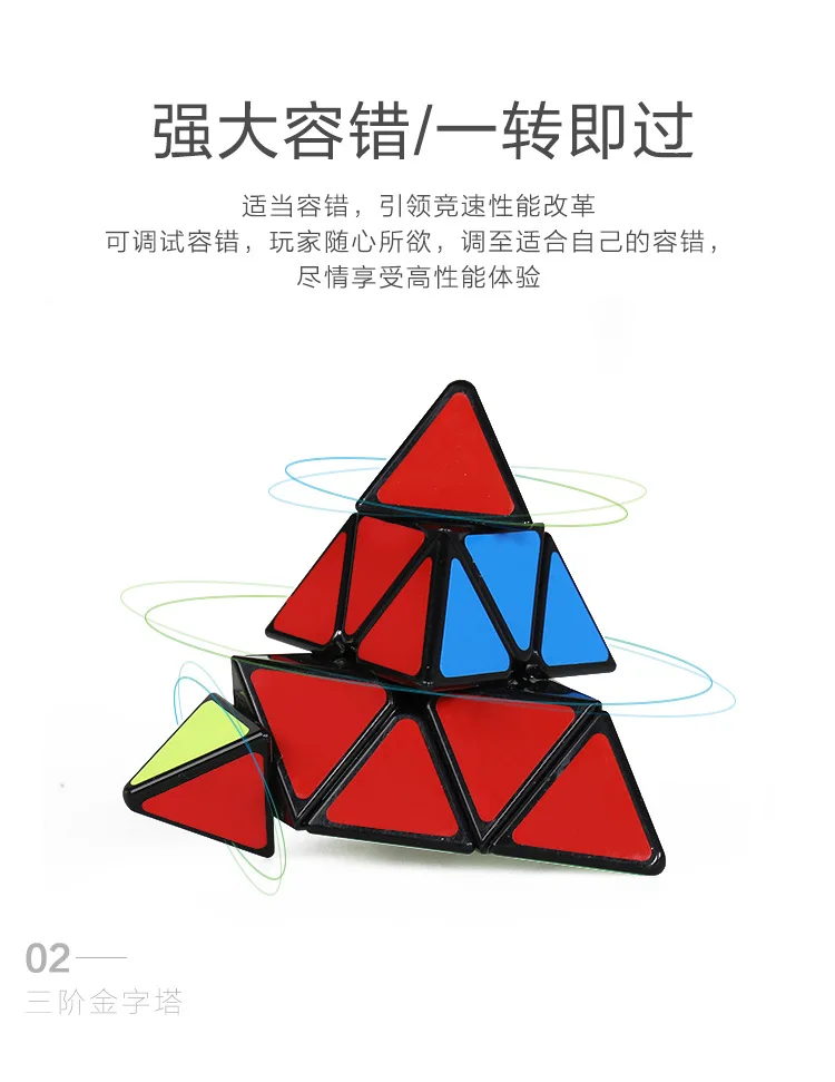 金字塔_04.jpg