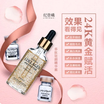 

The secret of Ji Dengxi's peptide freeze-dried powder to make you look ten years younger