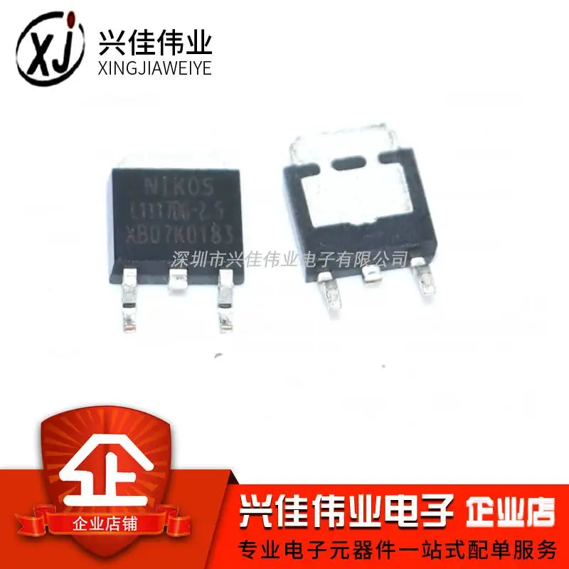 LD1117AL-12 AMS1117CD-1.2 TO-252