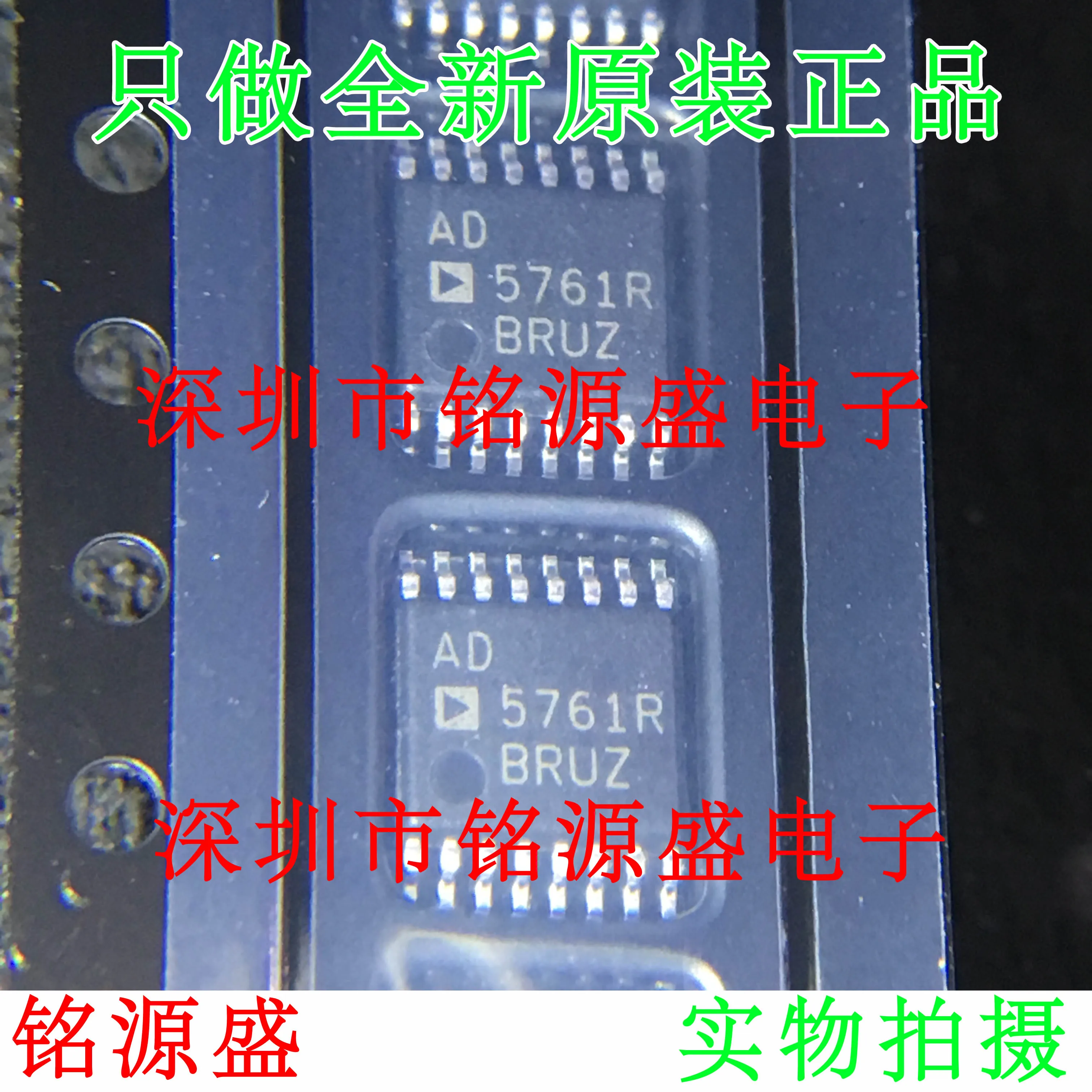 

Новинка, оригинал, 1 шт., ad5761raduz AD5761R AD5761 TSSOP16