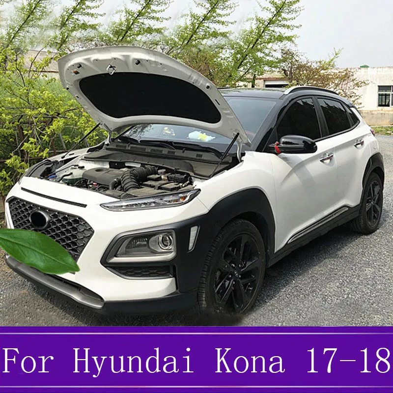 Для hyundai Kona амортизатор капота Лифт опора стойки стержень гидравлический капот из нержавеющей стали автомобильные аксессуары Стайлинг