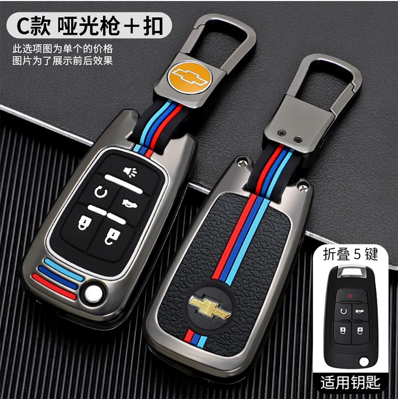Copri chiave auto per Chevrolet Cruze Aveo Lova Epica Opel VAUXHALL Astra Corsa Antara Meriva Insignia Zafira C Mokka Karl portachiavi - Hb4a2ae2ef59046bd816d0a14a6fa2204n