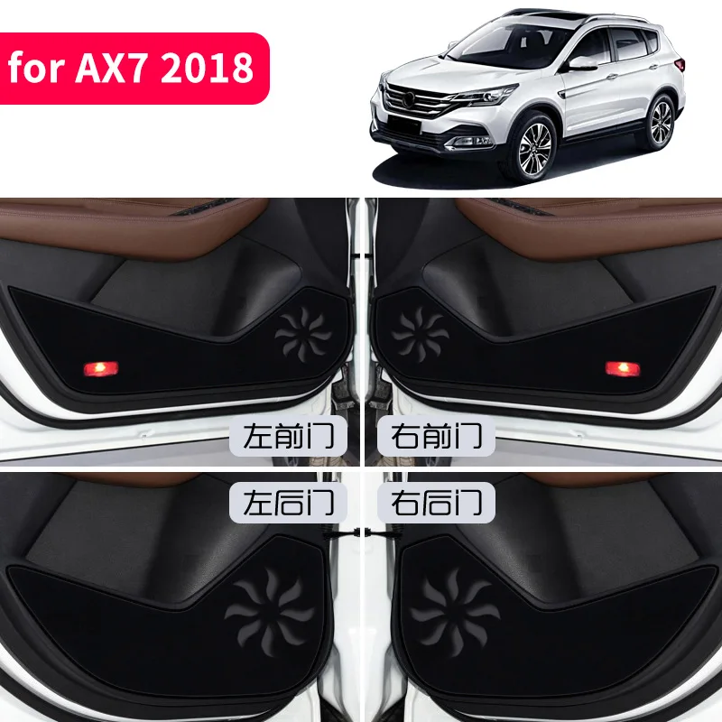 4 шт ПУ для Dongfeng AX7- A60- двери автомобиля анти ногами коврик защиты украшения - Название цвета: for AX7 2018 3