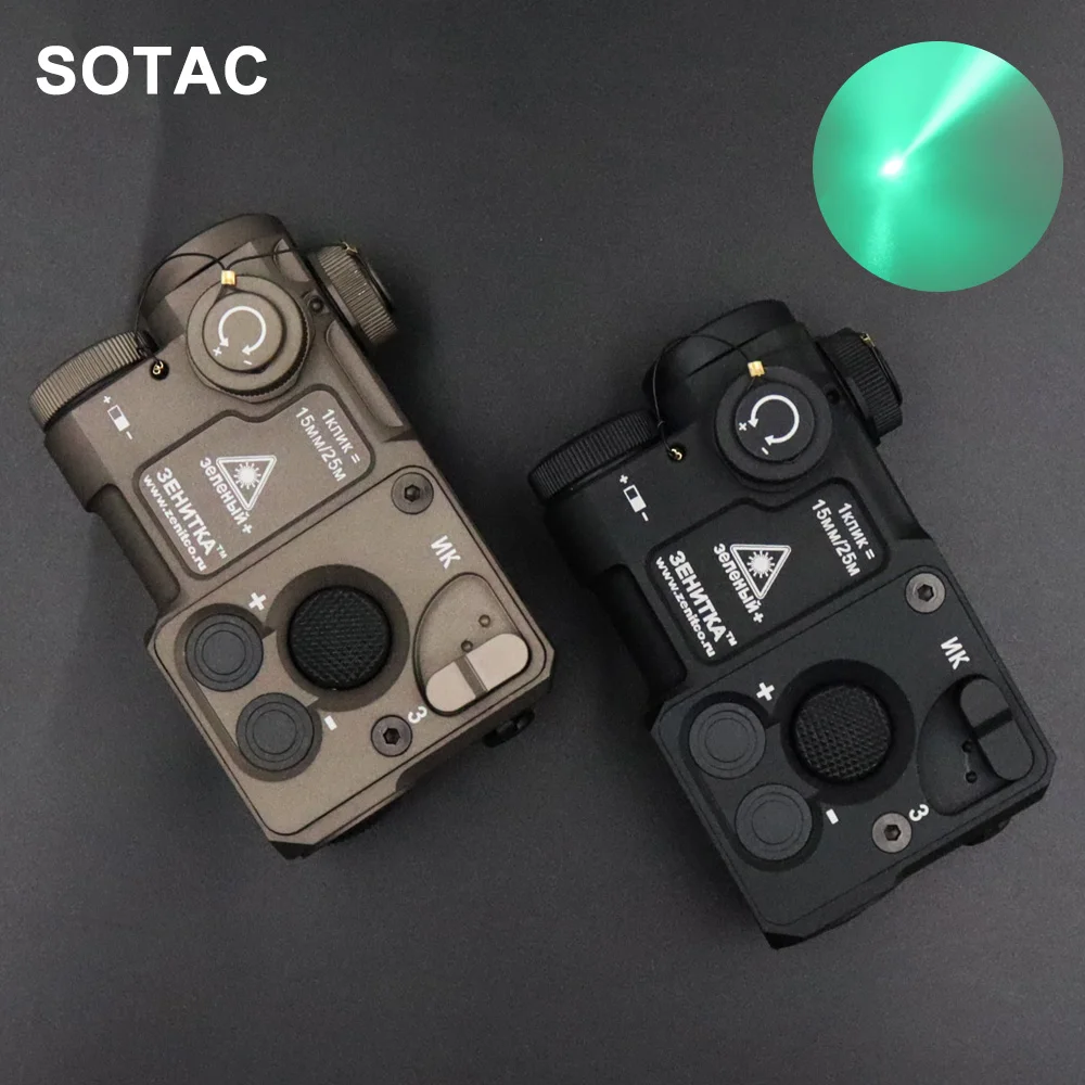 SOTAC PERST-4 лазерный PEQ зеленый ИК лазер страйкбол тактический может быть сброс до