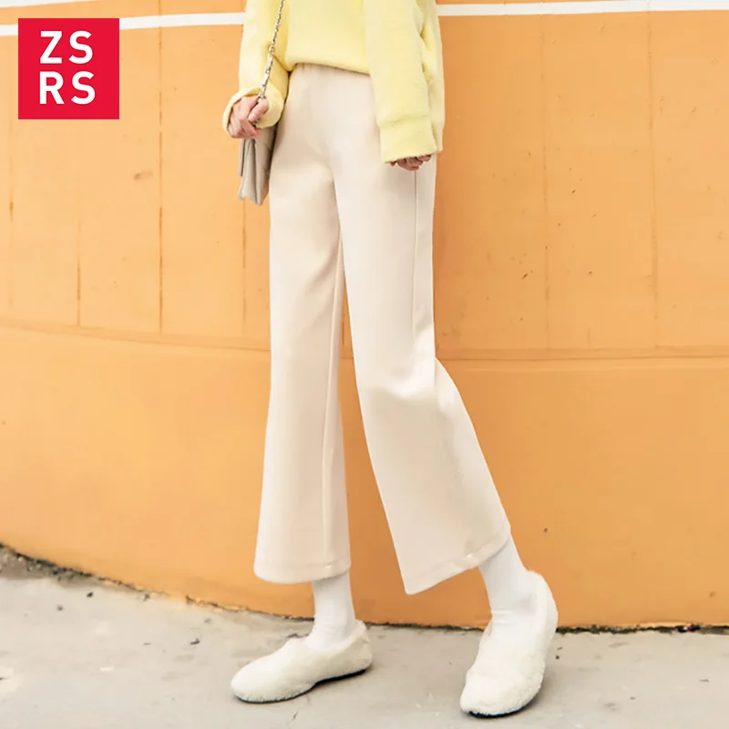 

ZSRS broad legged women fall and Winter 2019 New Style of Slacky Waist Loose beige Drop sensed Wool Straight Trousers high waist