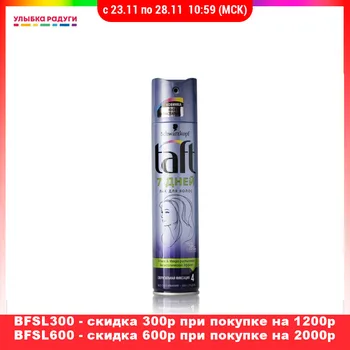 

Styling hair spray Taft 3110482 Улыбка радуги ulybka radugi r-ulybka smile rainbow cosmetic Beauty Health care and beauty fixation laying Antistatic effect 225ml styled stylish fixing hairstyle haircut