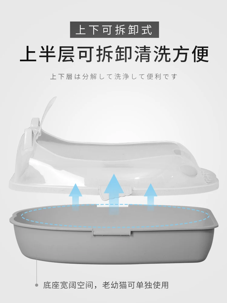 Pet Toilet Cat Litter Box Large Tray Closed Sifting Toilet Bedpan Sand Box Arenero Para Gato Inodoro Kit Pet Kitty Rabbit EE50MC
