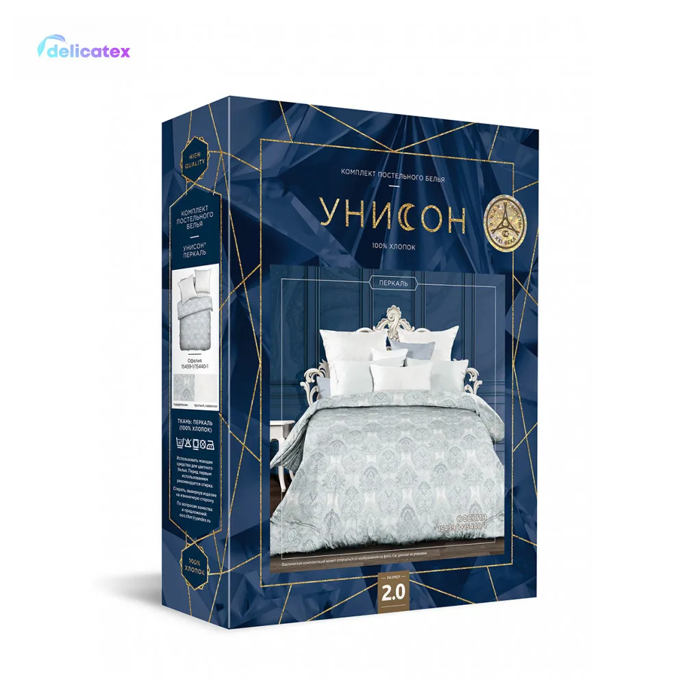КПБ перкаль "Унисон"(70х70) рис. 15439-1/15440-1 Офелия