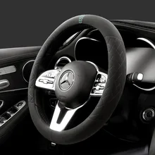 

Steering Wheel Cover, Ultra-thin, Non-slip, D-shaped Round, Breathable, Sweat-absorbent, Suede Coverfor All Seasons