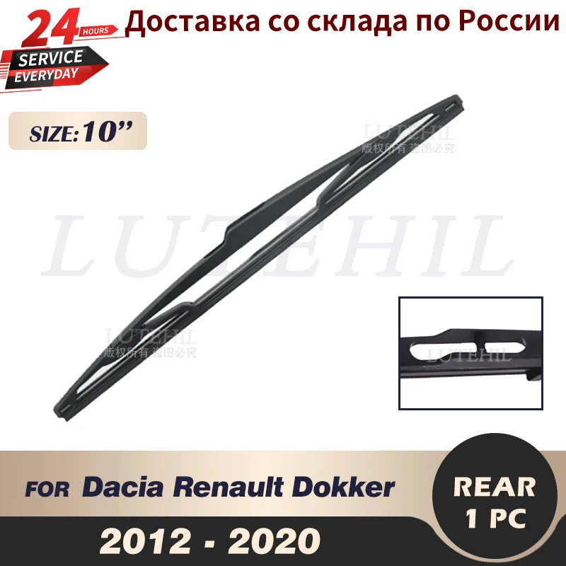

Wiper 10" Rear Wiper Blade For Dacia Renault Dokker 2012-2020 2013 2014 2015 2016 2017 Windshield Windscreen Tailgate Window