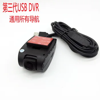 

USB Recorder Android Navigation for with Card Slot Recessed Recorder Big Screen for Third Generation Universal