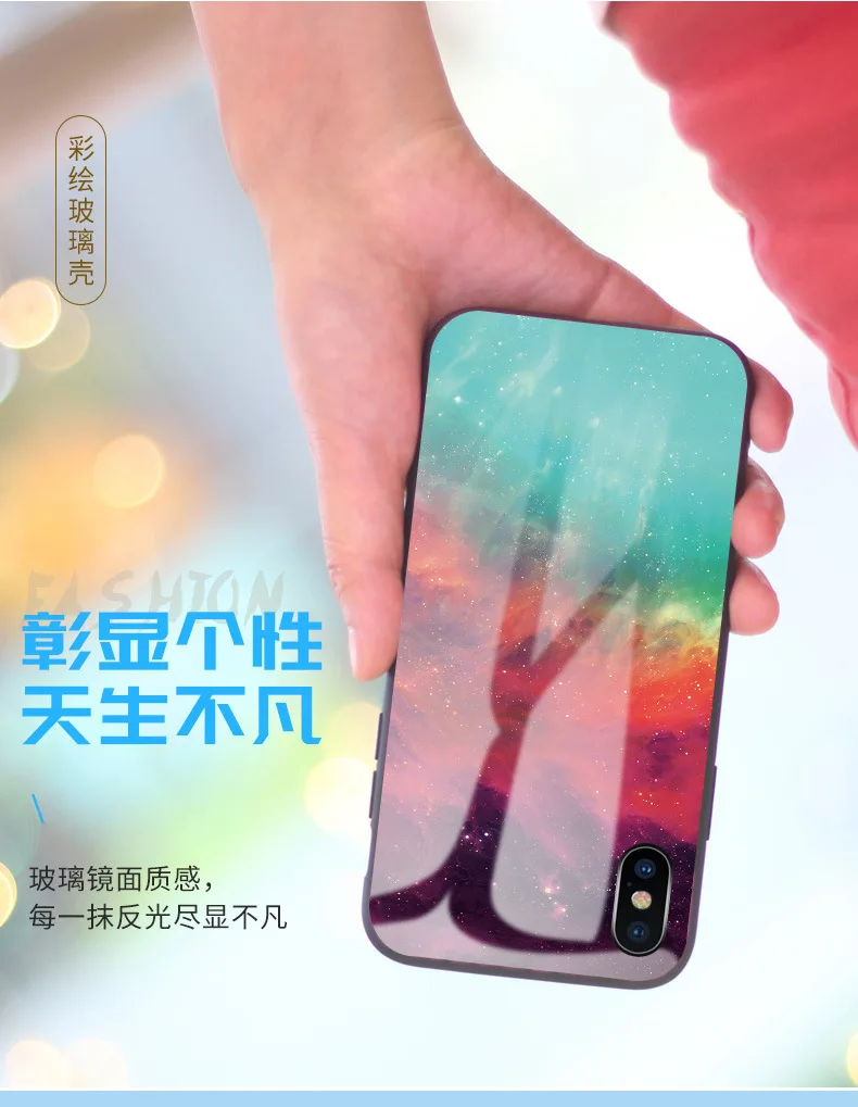 Лидер продаж Ночная звезда закаленное Стекло для Apple чехол для телефона iPhone Xs MAX7/8/6 plusxr