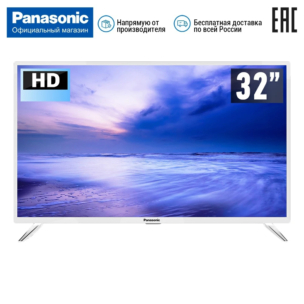 Телевизор 32&quot Panasonic TX 32FR250W HD|Телевизоры| |