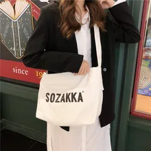 Джокер Harajuku парус пакет сумка на одно плечо экологические сумки для покупок Студенческая женская простая сумка