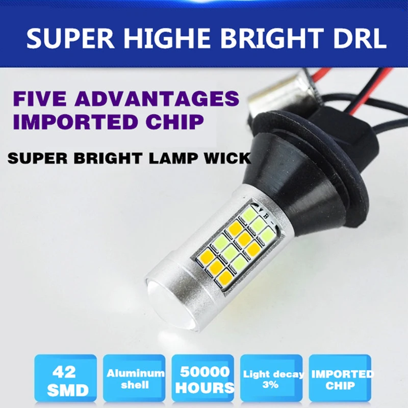 2 шт. 1156 p21w py21w 42smd led T20 W21W 7440 свет лампы двойной режим DRL 12V ошибок Canbus дневного света+ сигнал поворота