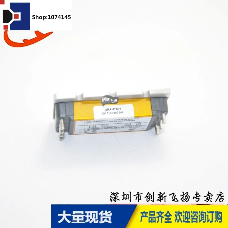 URAM2C21/