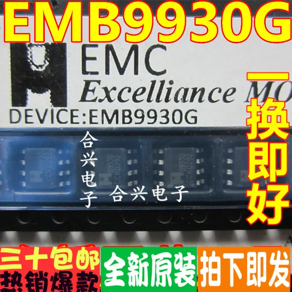 100% новый и оригинальный EMB9930G B9930 SOP8 | Электроника