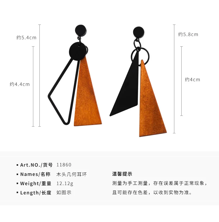 AOMU модные геометрические длинные висячие серьги с треугольниками для женщин, асимметричные деревянные висячие серьги, массивные ювелирные изделия