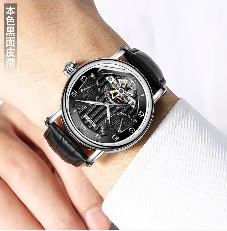 Часы мужские швейцарские люксовый бренд Бингер бизнес Сапфир Водонепроницаемый Кожаный ремешок Механические Мужские наручные B-1172-4