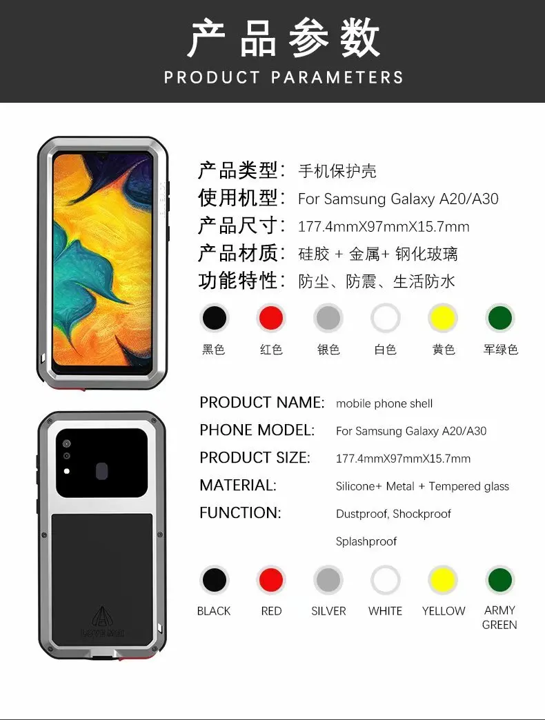 LOVE MEI для samsung Galaxy A20 A30 чехол для телефона противоударный пыленепроницаемый мобильный корпус металлическая алюминиевая защита+ Gorilla glass
