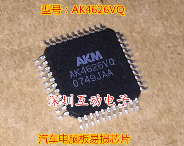 AK4626VQ QFP44