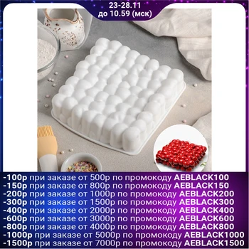 

Form for mousse desserts and baking "Bubbles", 18.5×4.5 cm, color white