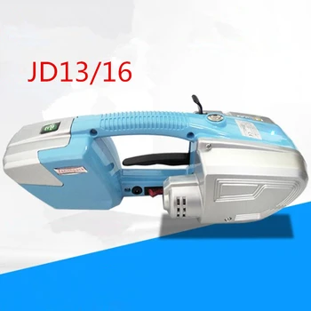 

bagging machine 12mm-16mm wrapping machine Strapping Machine for PP PET handheld bundler baler packer binding machine Packager