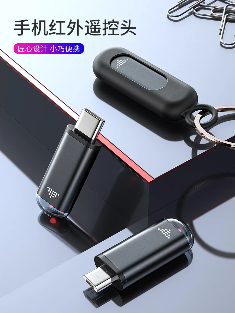 Mobile phone infrared transmitter Apple x Android infrared head