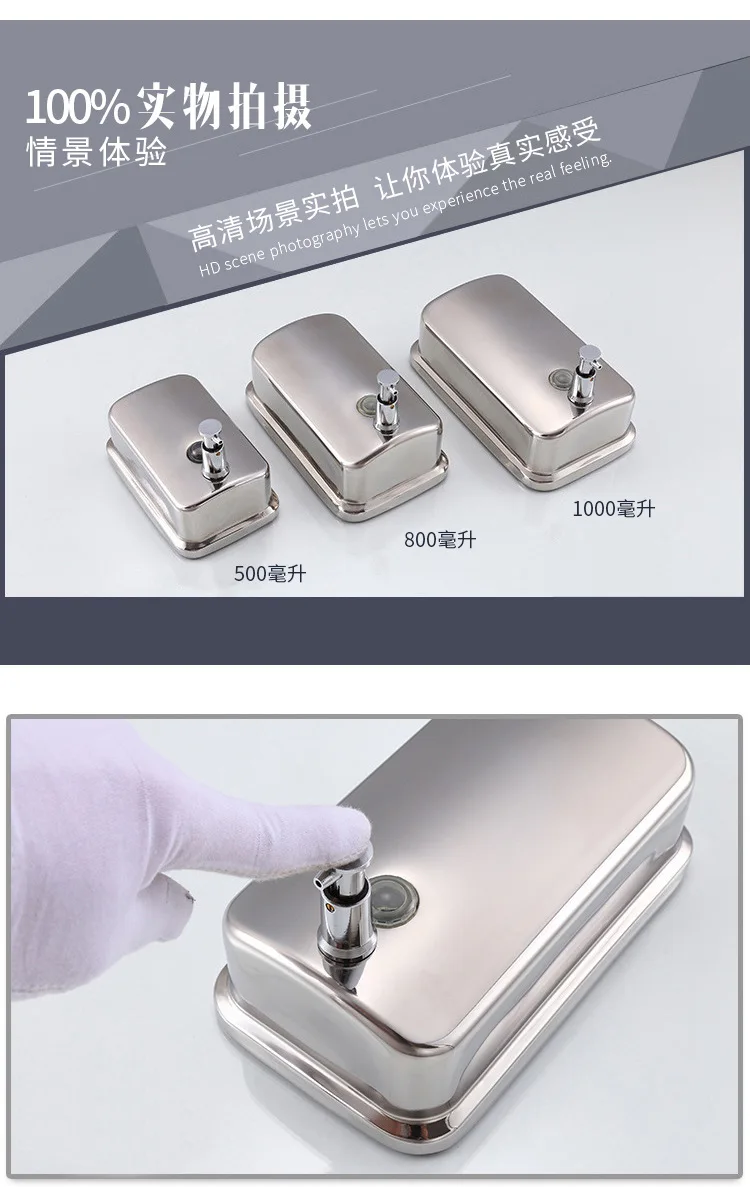 Shengruijia Manufacturers Direct Selling 304 Stainless Steel Manual Soap Dispenser Laundry Detergent Bottle Sanitary Ware Suppli