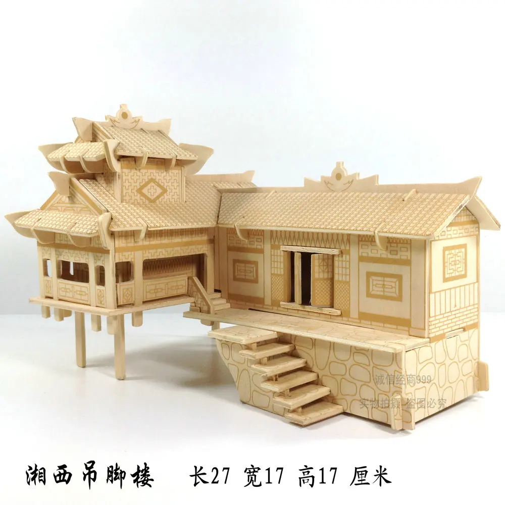 3D деревянные головоломки детские игрушки также подходят для взрослых Diy игры Лучший подарок высокого качества деревянные игрушки для детей BB50PT - Цвет: 8