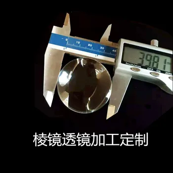 

Optical Lens Magnifying Glass Zoom Lens Double Convex Double Concave 40mm Focal Length 100 Prism Lens