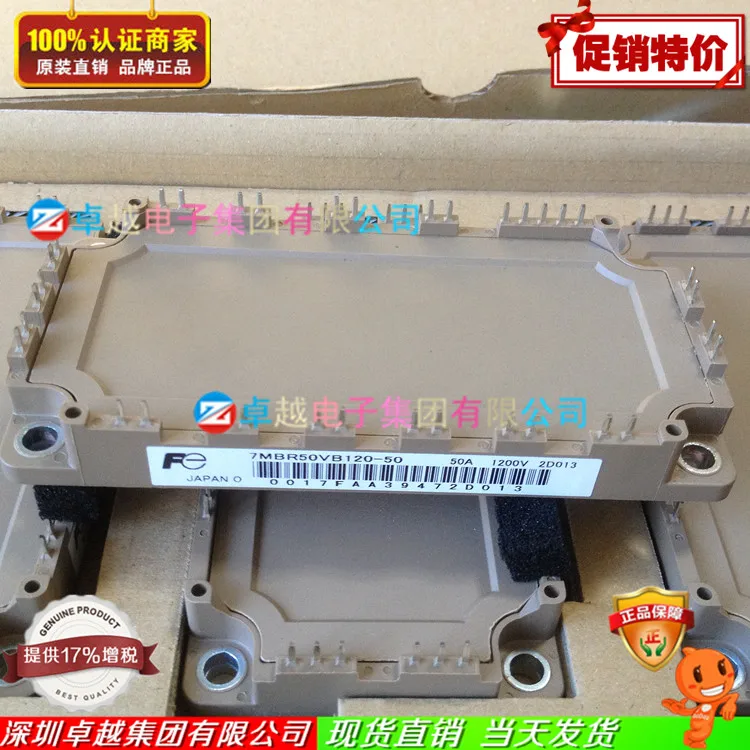 7MBR50VB120-50 7MBR50SB120-50 Япония 7 блок IGBT модуль -- ZYQJ | Обустройство дома